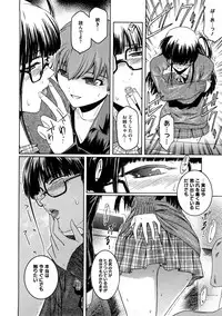 [Kokonoki Nao] Second Virgin