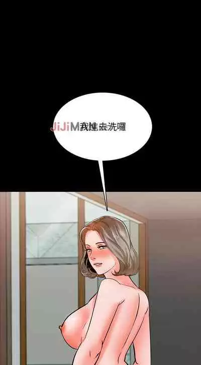 【周一连载】家教老师(作者: CreamMedia) 第1~43话