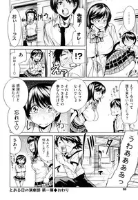 [Ooshima Ryou] Love Bite