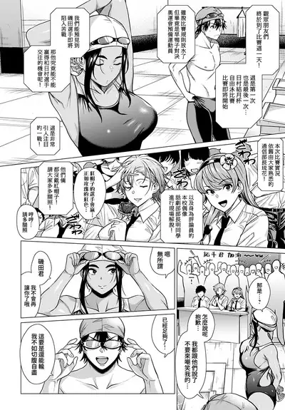 Honki Miseteyo | 向我展示你的決心