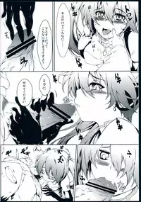 (C84) [Honpou Kishitsu (hojo)] STAND BY ME (VOCALOID)