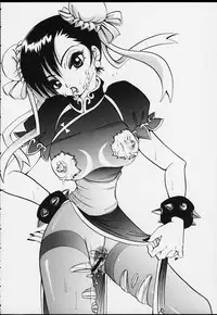 (C51) [BASIC CHAMPIONS (Various)] ROUND 33 (Various)