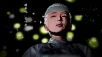 兽欲の末途-22【chinese】