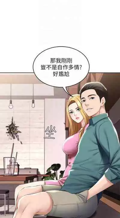 养老金的所有者 31-54 CHI