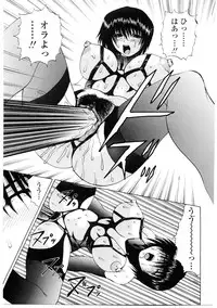 [Gekka Saeki] Roshutsgurui