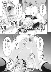 (C77) [PTD (Tatsuhiko)] Kurogoma Pudding!! (The Sacred Blacksmith)