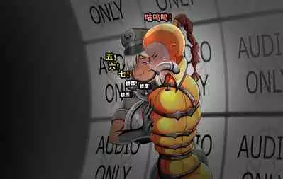 Makima Story（有条色狼汉化）