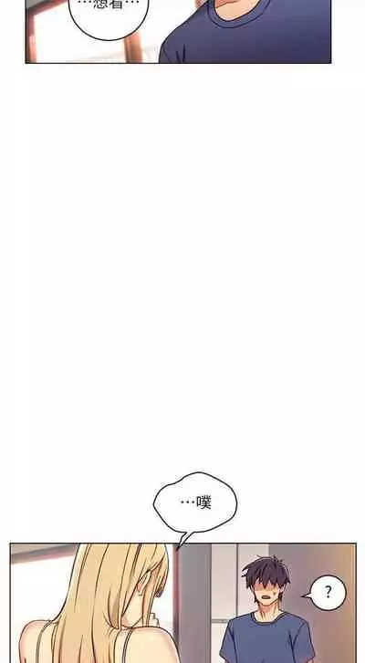 （周2）继母的朋友们 1-17 中文翻译（更新中）