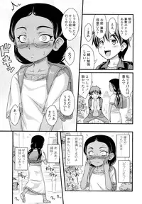 [Noise] Momoiro Noise