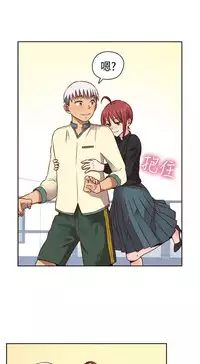 [Dasum&Puutaro] H-Campus H校园<第2季> Ch.47~53 [Chinese]中文
