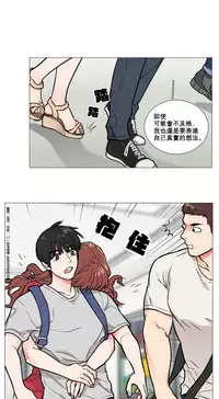 [The Jinshan] Sadistic Beauty Ch.1-39 [Chinese] [17汉化]