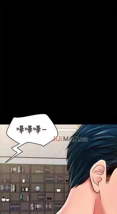 【周日连载】同居密友(作者:Pb&無業遊民) 第1~27话