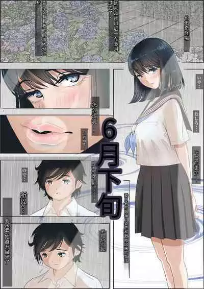 [Haruharudo] Kaneda wa nani mo Warukunai Vol.1 [Chinese][劣质机翻漏翻无润色]