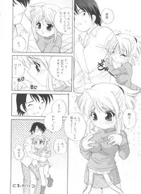 [Araki Akira] Yoru Ni Aetara