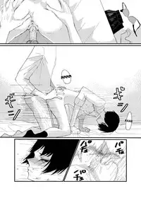 [Aweida] An Ero-Manga I've Drawn Before [English]
