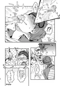 [C2.inc (C2)] C2 TIE TIME Pac.1 [Digital]