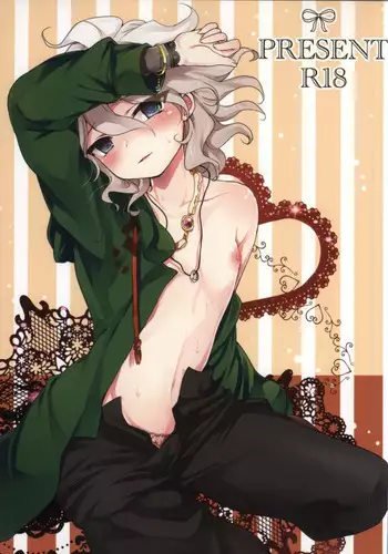 (Gakuen Trial 2) [Kikaten (Hoshifuri)] Present (Super Danganronpa 2)