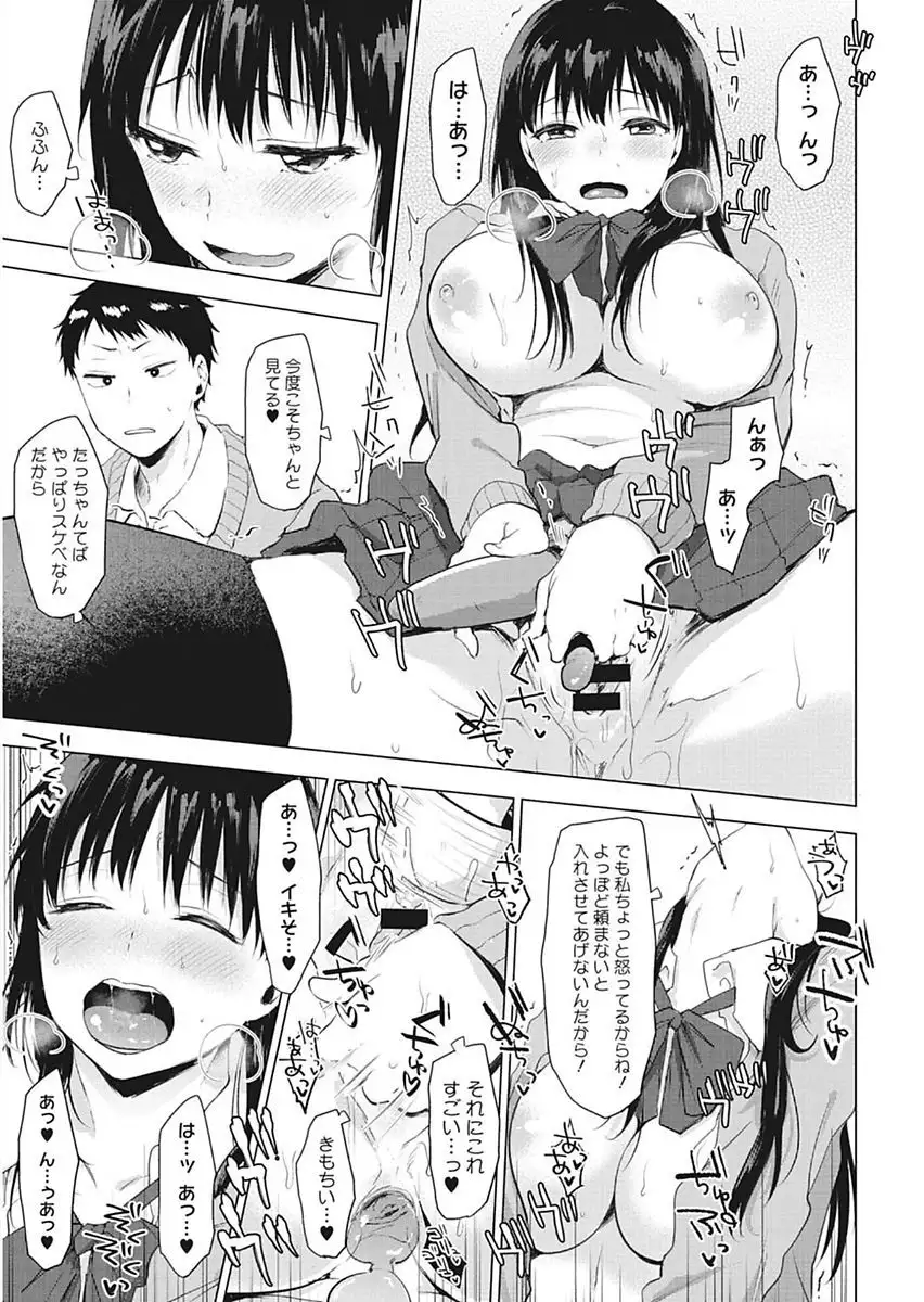 Core Colle Ingu Zecchou