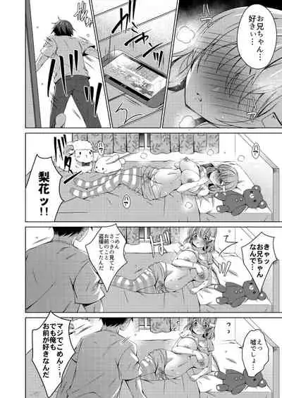 [Fetishism Pocket (Various)] Teiten Kansoku [Digital]