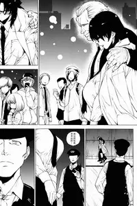 (COMITIA120) [Hayo-Cinema (Etuzan Jakusui)] Jukujoshikousei A [Chinese] [战栗的玻璃棒个人汉化]