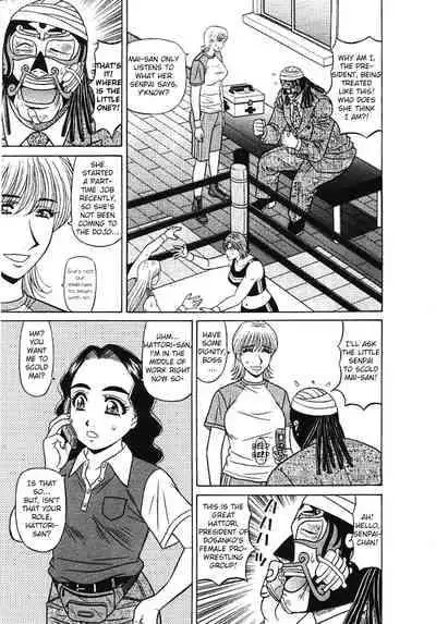 [Ozaki Akira] Kochira Momoiro Company Vol. 3 - Ch.1-7 [English]