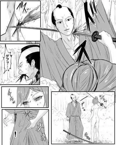 Yoru hashiri to yamainu