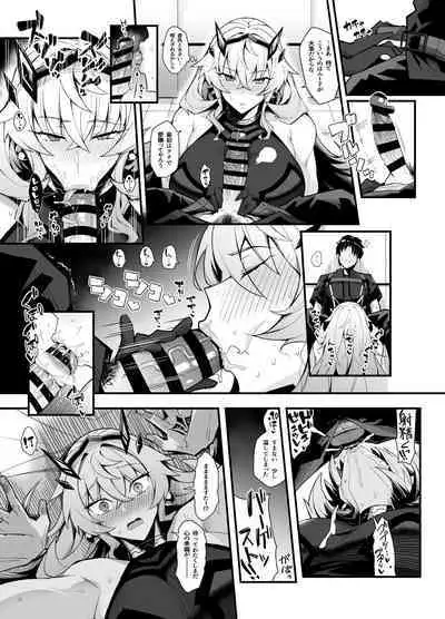 Bageko To Asa made IchaIcha