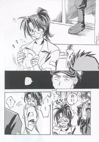 [Biothfair] Something In The Air (Final Fantasy 7)