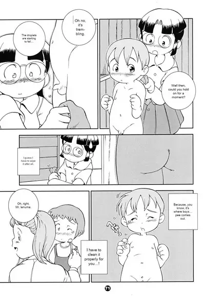 MP XX eXXtended Edition Machine Translation