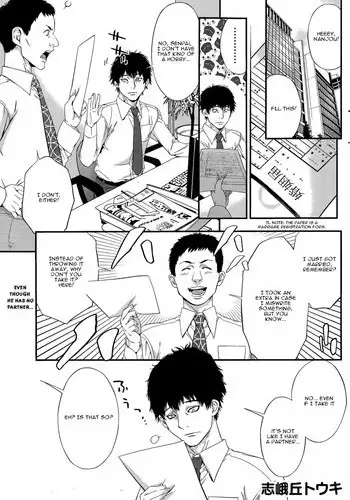 [Shigaoka Touki] Kekkon Suru Nara Mesuneko to | If It's Getting Married, a Catgirl... (Monthly Vitaman 2015-04) [English] [Krozam]