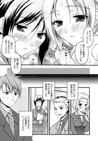 Manga Bangaichi 2010-07