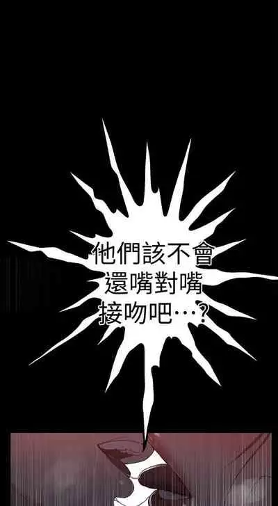 【周六连载】秘密教学(作者:美娜讚 & 鋼鐵王) 第1~85话