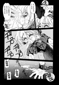 [Oono Tetsuya] Akazukin Kageki-Dan (Akazukin Cha Cha, Samurai Spirits)