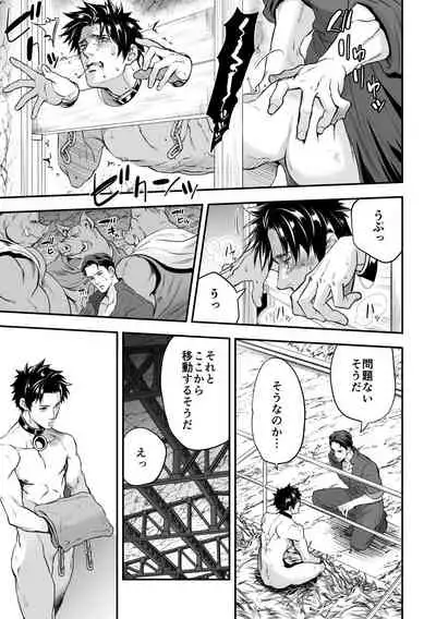 [Unknown (UNKNOWN)] Ningen Bokujou