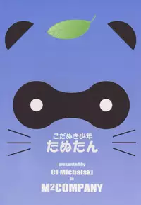 [CJ Michalski] Tanutan 1 [ENG]