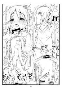 (C86) [bolze. (rit.) Yuri Kan (Sakura Trick)