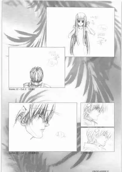 Urushihara Satoshi Gengashuu San