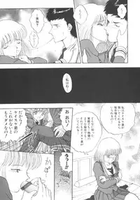 [YASKA] Toraware Ta Onna