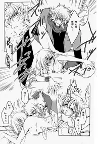 [ゆーり] 花ぞ降りしく (Harukanaru toki no naka de 3)