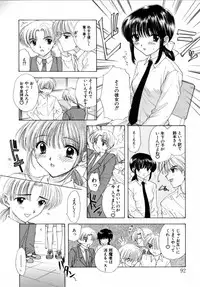 [Miray Ozaki] Boy Meets Girl 2