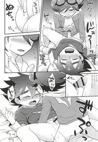 (SUPER24) [Calorie Off (Asahi)] Daisuki dakara Gaman Dekinai (Tenkai Knights)