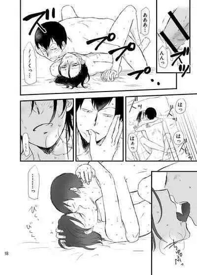 Hakone Hairyokan Zekkyou Onsen