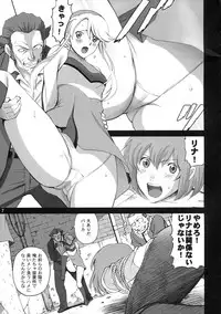 (C78) [ACTIVA (SMAC)] LINA=MAN (HEROMAN)