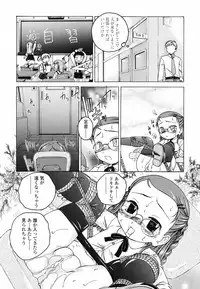 [Wanyanaguda] Round Shell Second