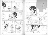 [Mimuda Ryouzou] Devilita