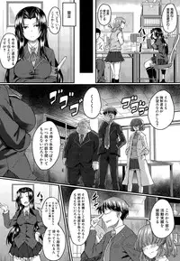 COMIC Mugen Tensei 2015-09