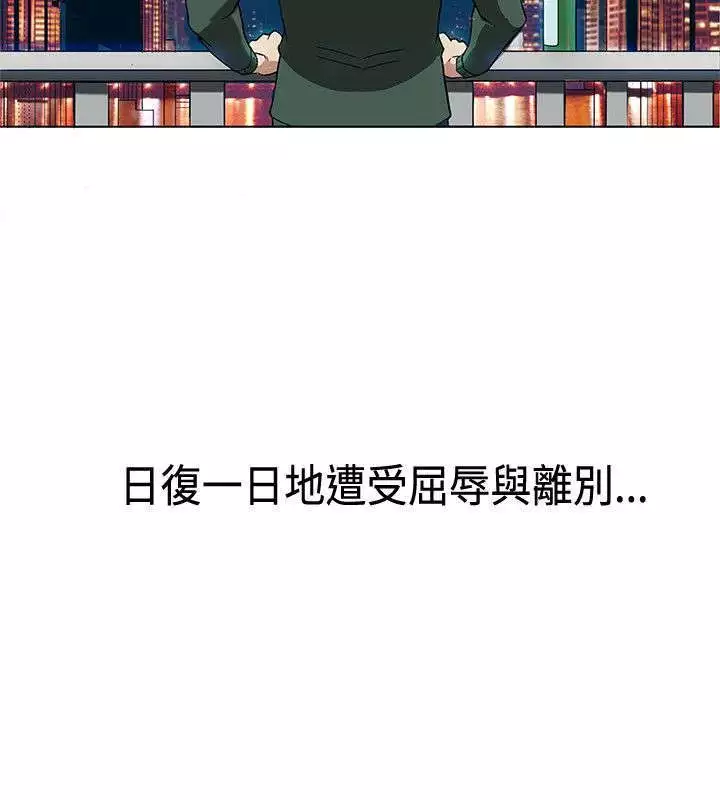 30cm立约人 第一季