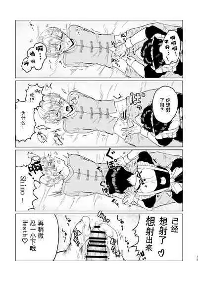 お~まいすくあ~と