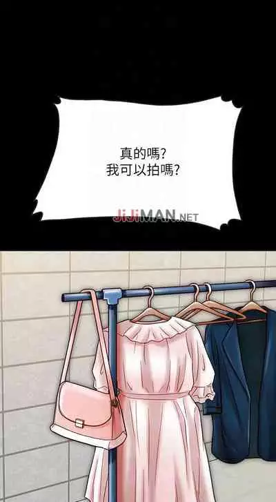 【周日连载】同居密友(作者:Pb&無業遊民) 第1~27话