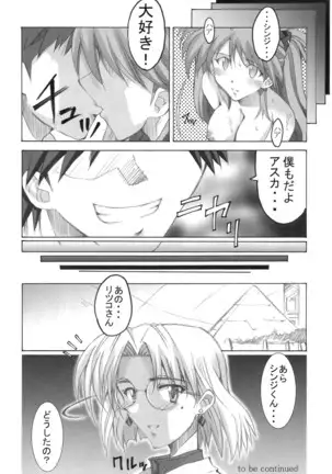 Duplicate. Please expunge.